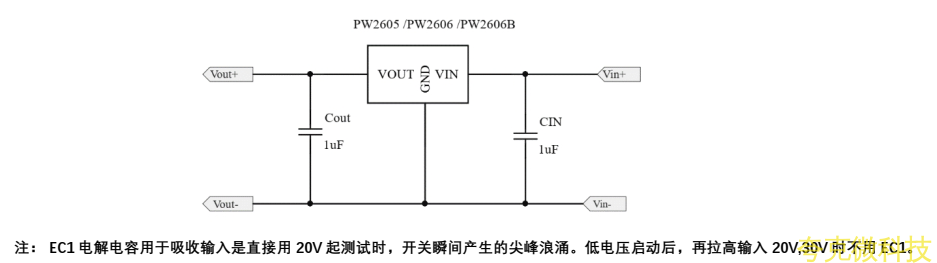 36V 耐压的输入过压保护关闭模板， 6.1V，小型芯片款