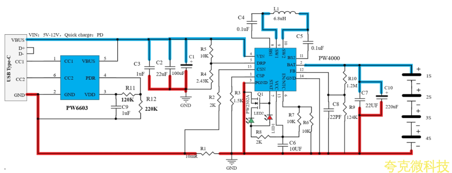 5V-12V 給四串磷痠鐵鋰電池充電芯片， PW4000 支持陞降壓快充 PD