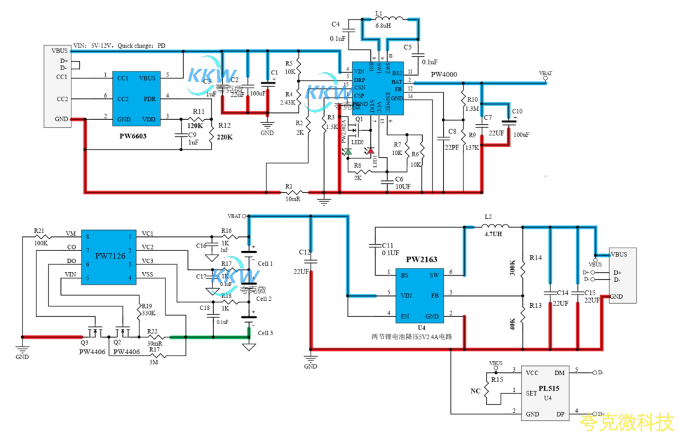 5V-12V2A 快充 PD 给三节锂电池充电和放电 5V2.4A 和保护板方案