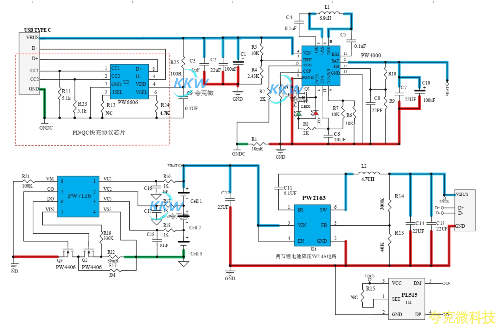 5V-12V2A 快充 PD/QC 給三節鋰電池充電和放電 5V2.4A 和保護闆方案