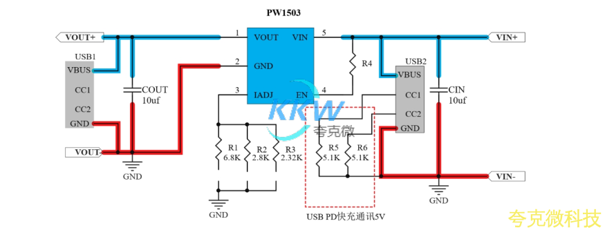 5V 输入 USB 限流芯片模板 PW1503， 1A-3A 温度低，输出短路保护