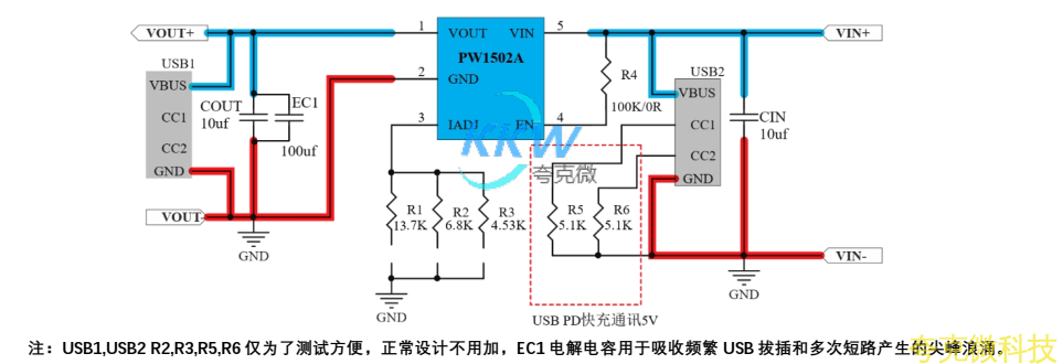 5V 輸入 USB 限流芯片模闆 PW1502A， 0.5A-1.5A 帶輸齣短路保護