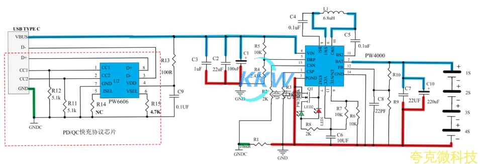 PD 和 QC 充电器 5-9V2A 给四节锂电池充电芯片方案 