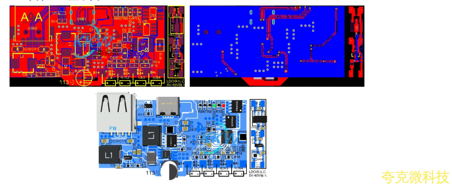 四节串联锂电池充放电板,5V2A 输入和输出 5V2.4A