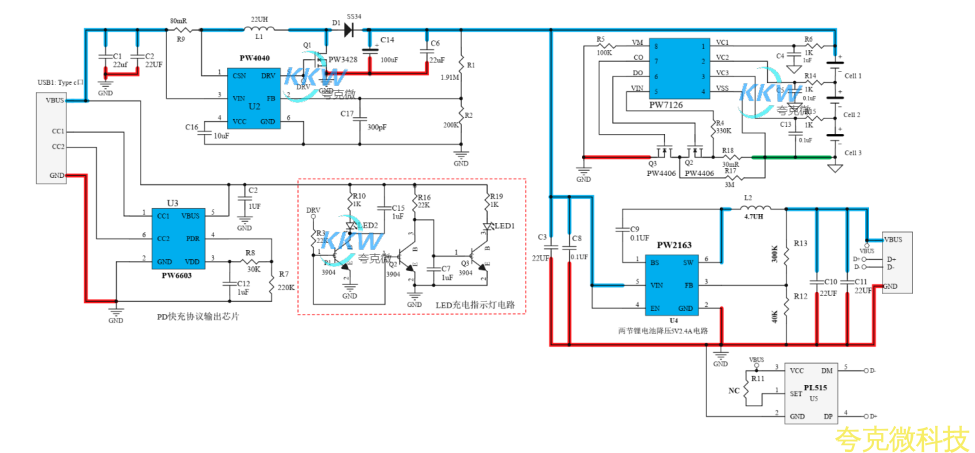 三节串联锂电池充放电板,5V-9V2A 输入和输出 5V