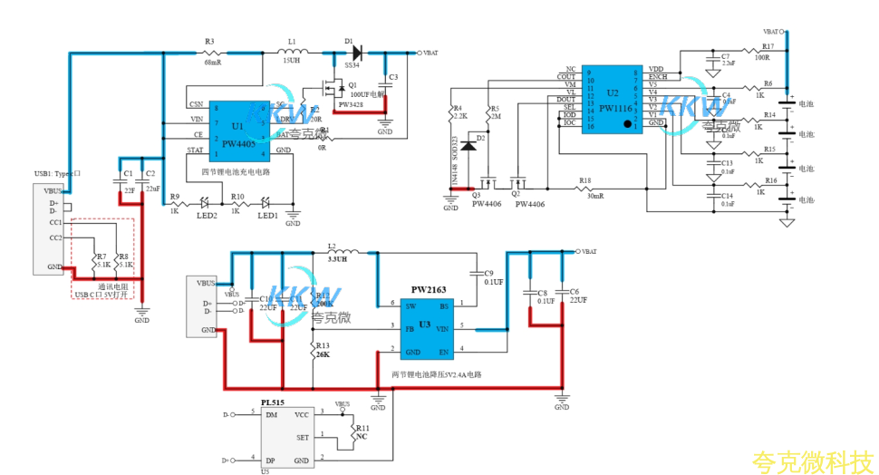 四节串联锂电池充放电板,5V2A 输入和输出 5V2.4A