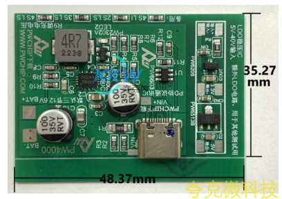 5V-12V 给四节串联锂电池充电芯片方案 PW4000， USB 快充输入