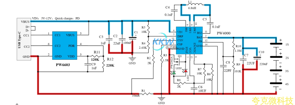 5V-12V 给四节串联锂电池充电芯片方案 PW4000， USB 快充输入