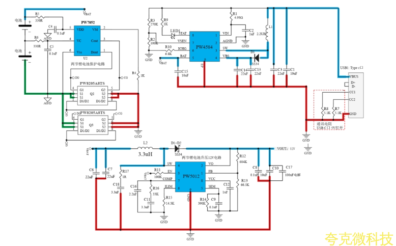 兩節串聯鋰電池充放電闆,5V2A 輸入充電和陞壓輸齣 12V2A