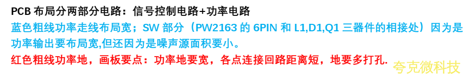 四节串联锂电池充放电板,5V-9V2A 快充 PD 输入和输出 5V2.4A