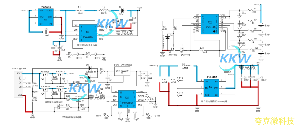 四节串联锂电池充放电板,5V2A 输入和输出同 USB C 口
