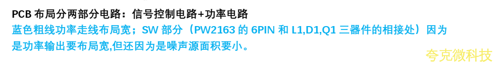 四节串联锂电池充放电板,5V2A 输入和输出 5V2.4A