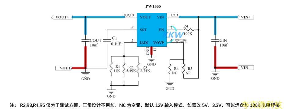 3.3V， 5V， 12V 三段输入， 1A-4A 限流芯片模板 PW1555，输出短路保护