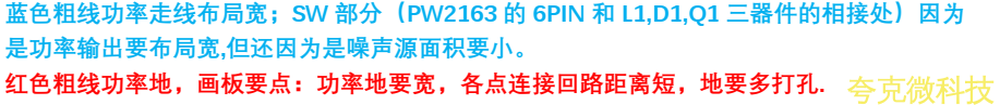 四节串联锂电池充放电板,5V2A 输入和输出 5V2.4A，输入耐高压保护