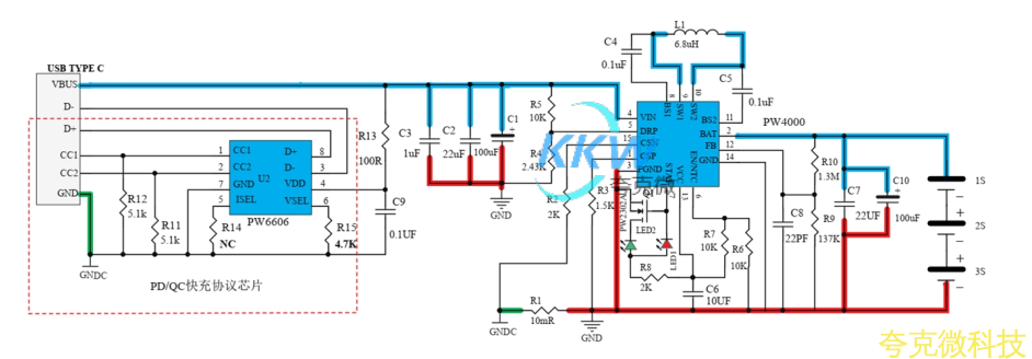 PD 和 QC 快充充电器 2A 给三节 12.6V 锂电池充电芯片方案