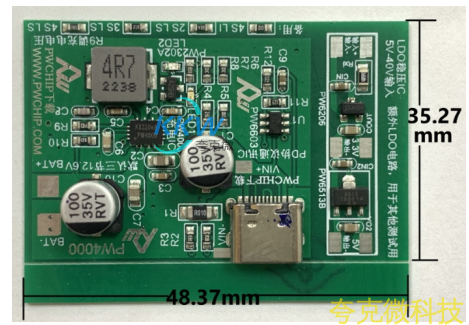 USB 充電器 5V-12V2A 給兩節 7.2V 磷痠鐵鋰電池充電方案 PW4000 芯片
