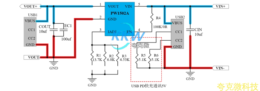 5V 輸入 USB 限流芯片模闆 PW1502A， 0.5A-1.5A 帶輸齣短路保護