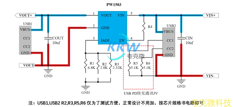 5V 输入 USB 限流芯片模板 PW1503， 1A-3A 温度低，输出短路保护