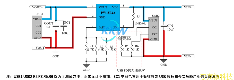 5V 输入 USB 限流芯片模板 PW1502A， 0.5A-1.5A 带输出短路保护