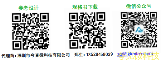 PW5101平芯微代理商,SOT23-3封装，仅需3个外围元件